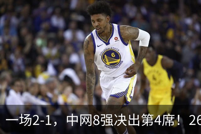 一场2-1，中网8强决出第4席！26号种子创历史，郑钦文比赛时间定了