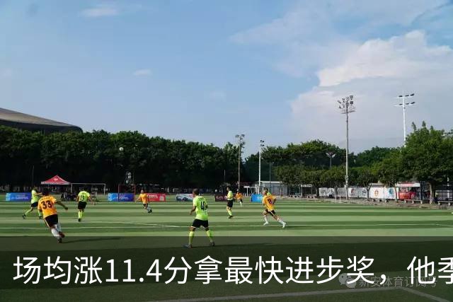 场均涨11.4分拿最快进步奖，他季后赛却只剩13.7分