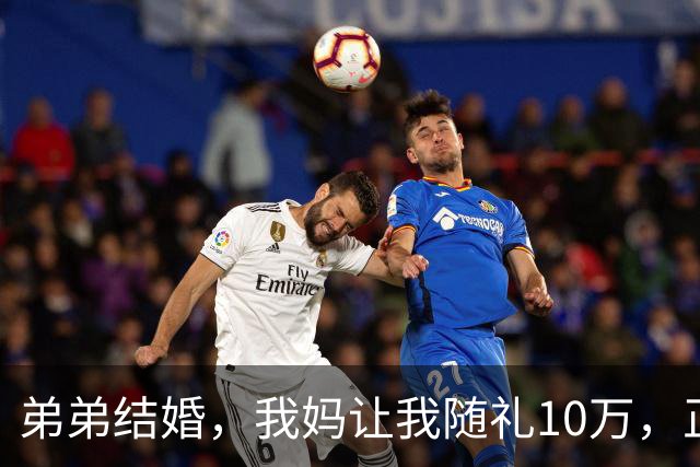 弟弟结婚，我妈让我随礼10万，正要转账，丈夫说：你转两千就行