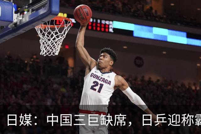 日媒：中国三巨缺席，日乒迎称霸亚洲最佳契机！松岛张本兄妹一同剑指巅峰