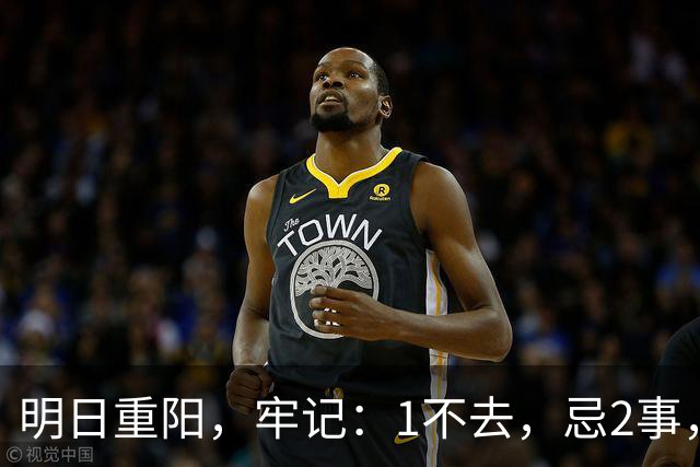 明日重阳，牢记：1不去，忌2事，吃3样，不忘传统，为父母祈福