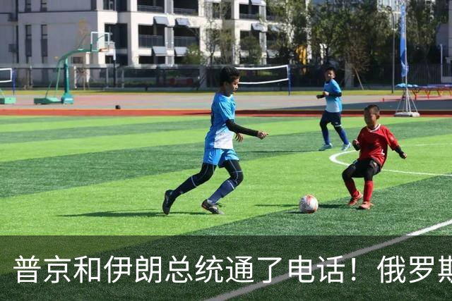 普京和伊朗总统通了电话！俄罗斯正式介入伊朗？特朗普这下难了