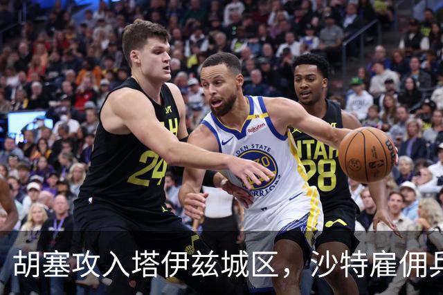 胡塞攻入塔伊兹城区，沙特雇佣兵车队遭遇伏击，直升机被击落！