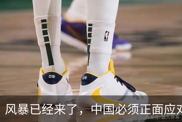 风暴已经来了，中国必须正面应对！40年来从未出现的4种情况到来