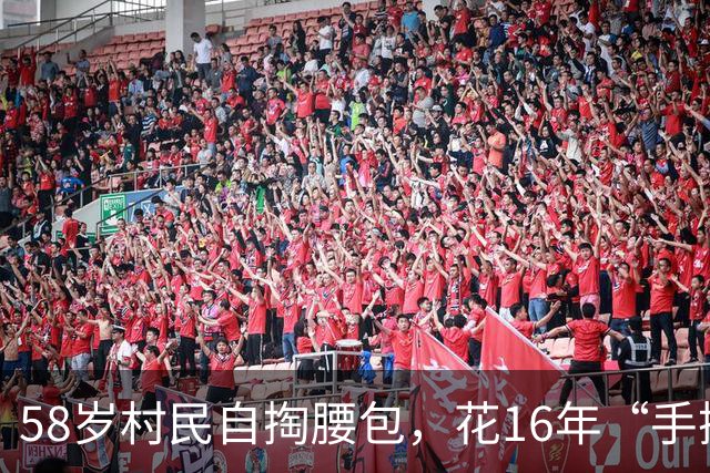58岁村民自掏腰包，花16年“手搓”西游公园，白天打工晚上挖洞，自己背一身债，但对20岁以下年轻人免票：他们不容易，压力大，太缺爱